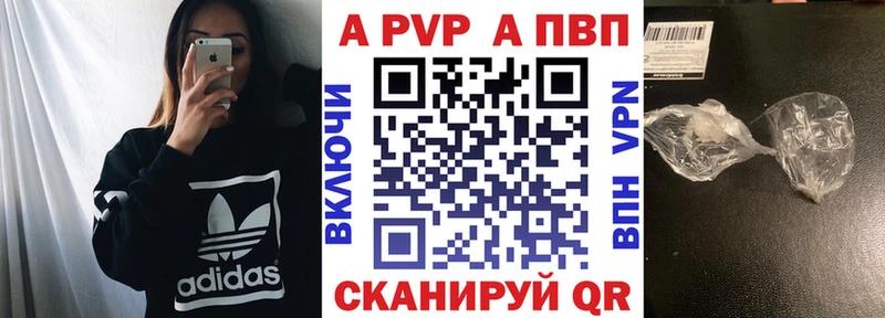 дарнет шоп  Темрюк  мега ONION  нарко площадка как зайти  A PVP VHQ 