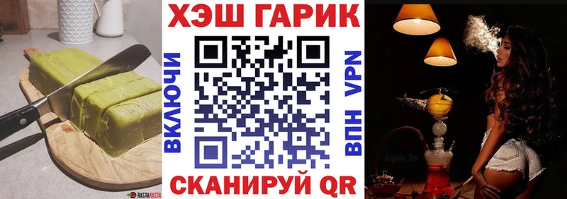 Canna-Cookies марихуана KRAKEN вход Темрюк где купить