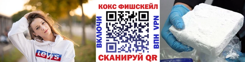 Кокаин Columbia  Темрюк 