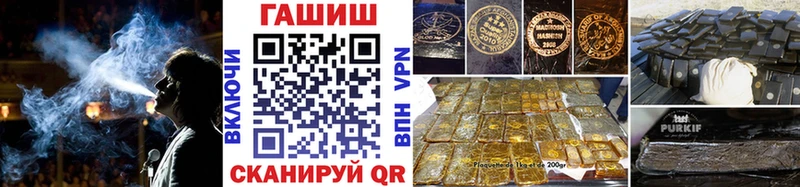 ГАШ убойный  блэк спрут   Темрюк  наркошоп 