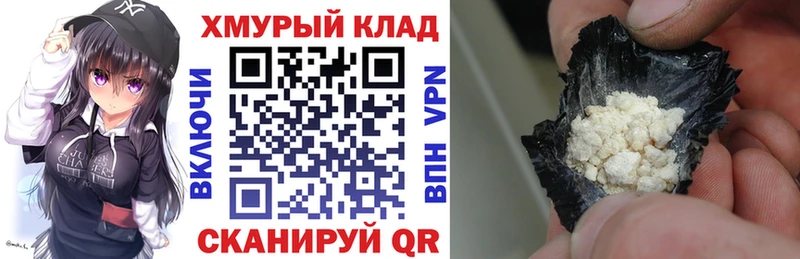 Героин VHQ  Темрюк 