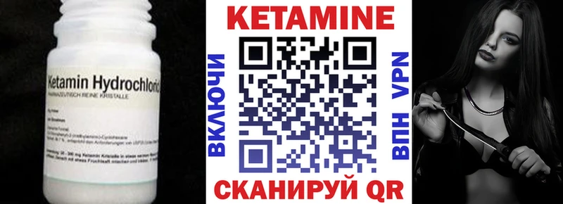 где продают наркотики Темрюк КЕТАМИН VHQ