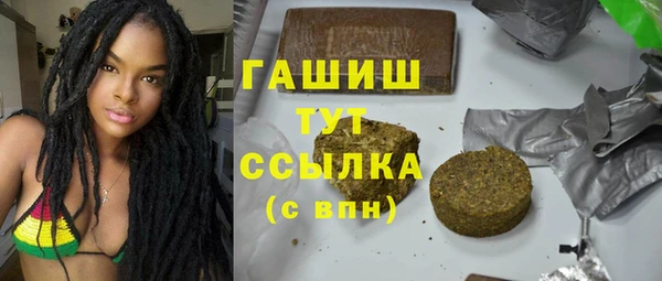 меф Алексеевка