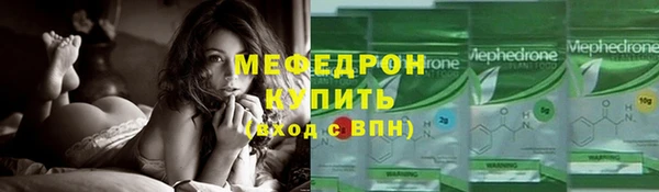 меф Алексеевка