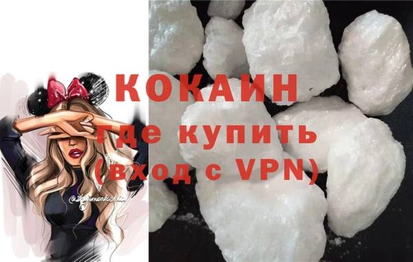 кокаин VHQ Алзамай
