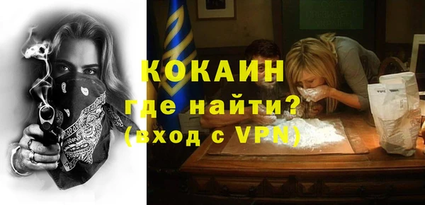 соль курить ск Алексин
