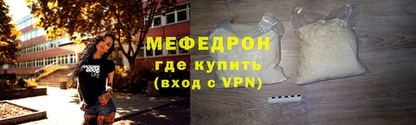меф Алексеевка