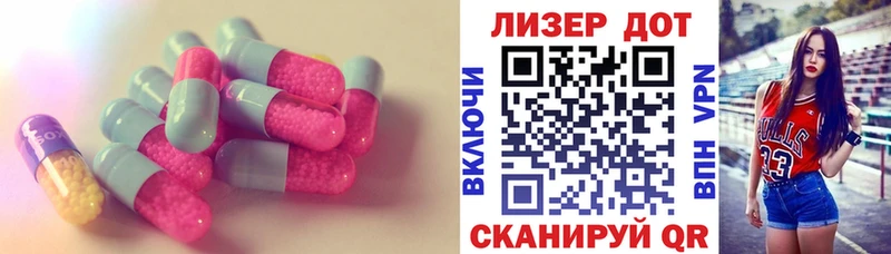 блэк спрут зеркало  Темрюк  ЛСД экстази ecstasy 