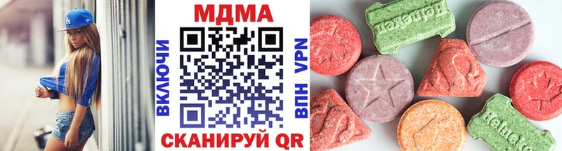 это наркотические препараты  Темрюк  МДМА Molly 