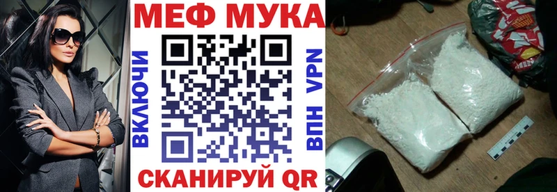 Меф 4 MMC  Темрюк 