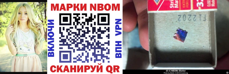 даркнет сайт  blacksprut как зайти  Марки N-bome 1,5мг  площадка клад  Темрюк 