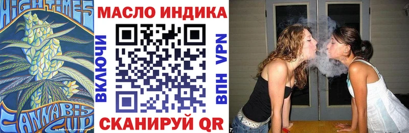 ТГК Wax  Темрюк 
